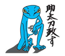 Old Japanese-style OKUN sticker #8354638