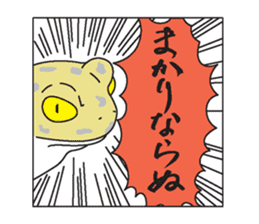 Old Japanese-style OKUN sticker #8354644