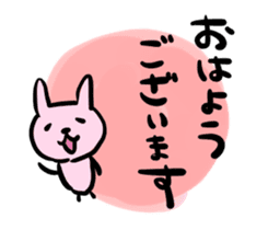 JAPANESE BUNNY sticker #8354820