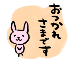 JAPANESE BUNNY sticker #8354822