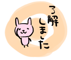 JAPANESE BUNNY sticker #8354827
