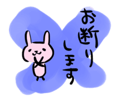JAPANESE BUNNY sticker #8354828