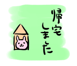 JAPANESE BUNNY sticker #8354830
