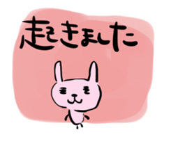 JAPANESE BUNNY sticker #8354833