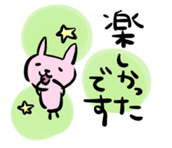 JAPANESE BUNNY sticker #8354835