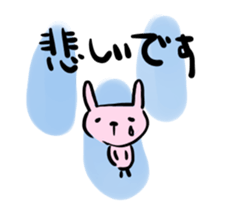 JAPANESE BUNNY sticker #8354836