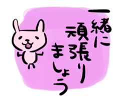 JAPANESE BUNNY sticker #8354839