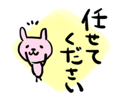 JAPANESE BUNNY sticker #8354840