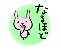JAPANESE BUNNY sticker #8354843