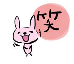 JAPANESE BUNNY sticker #8354852