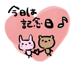 JAPANESE BUNNY sticker #8354859