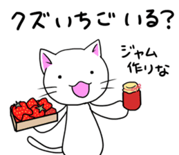 Sticker for the strawberry farmers sticker #8354879