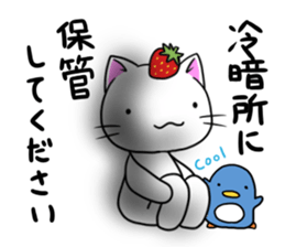 Sticker for the strawberry farmers sticker #8354882