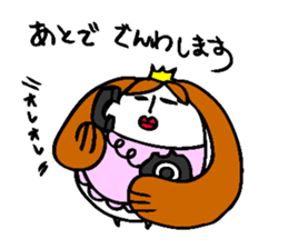 princess egg mama sticker #8354923