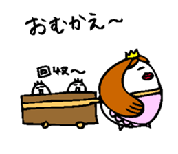 princess egg mama sticker #8354925