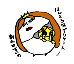 princess egg mama sticker #8354935