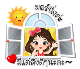 NOKwheed : NELL Friendly cute girl. sticker #8355141