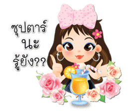 NOKwheed : NELL Friendly cute girl. sticker #8355149