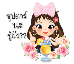 NOKwheed : NELL Friendly cute girl. sticker #8355149