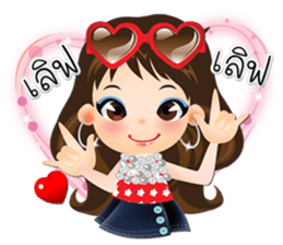 NOKwheed : NELL Friendly cute girl. sticker #8355169