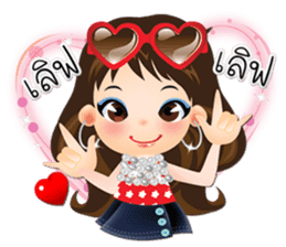 NOKwheed : NELL Friendly cute girl. sticker #8355169