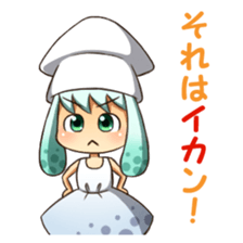 Surumechan sticker #8355181
