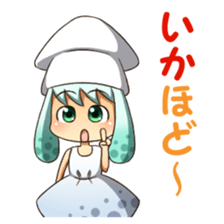 Surumechan sticker #8355183
