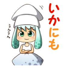 Surumechan sticker #8355184