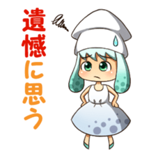Surumechan sticker #8355185