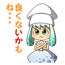 Surumechan sticker #8355187