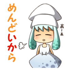 Surumechan sticker #8355195