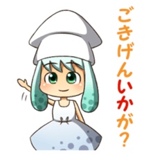 Surumechan sticker #8355197