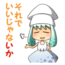 Surumechan sticker #8355198