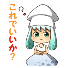 Surumechan sticker #8355202