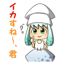 Surumechan sticker #8355204