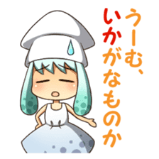 Surumechan sticker #8355205