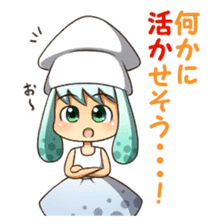 Surumechan sticker #8355206