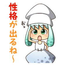 Surumechan sticker #8355218
