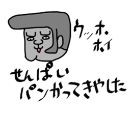 gorimarusann sticker #8355267