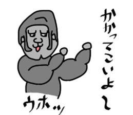 gorimarusann sticker #8355269