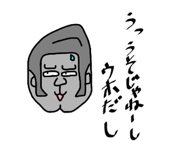 gorimarusann sticker #8355275