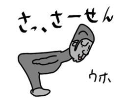 gorimarusann sticker #8355278