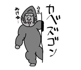 gorimarusann sticker #8355282