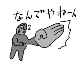 gorimarusann sticker #8355284