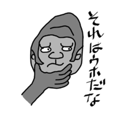 gorimarusann sticker #8355287