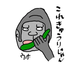 gorimarusann sticker #8355288