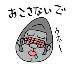 gorimarusann sticker #8355290