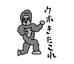 gorimarusann sticker #8355293