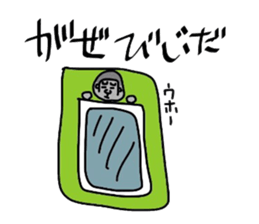 gorimarusann sticker #8355297