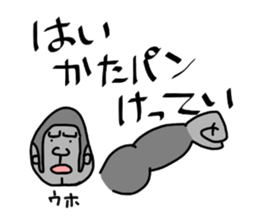 gorimarusann sticker #8355298